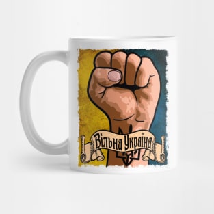 Ukraine T Shirt Mug